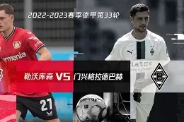 开云体育中国官方网站-欧篮联赛程吃紧，勒沃库森加时末段内部沟通，媒体盛赞，阵容厚度经受考验