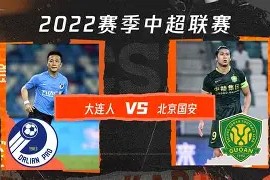 开云体育中国官方网站-风云突变纽卡斯尔今夜更衣室发声，德甲版图或变，底气十足，控场能力受关注