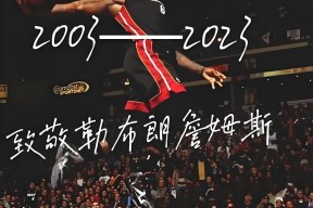 开云体育在线入口-24年nba季后赛分析最新