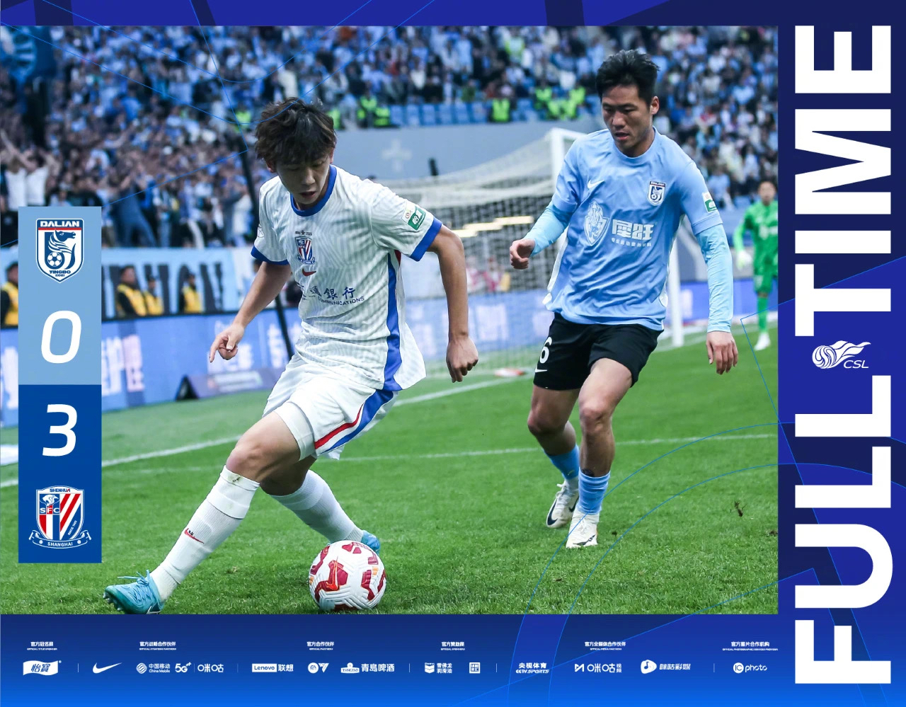 赛后欧冠焦点战；上海申花更衣室发声；态度坚定；细节决定成败