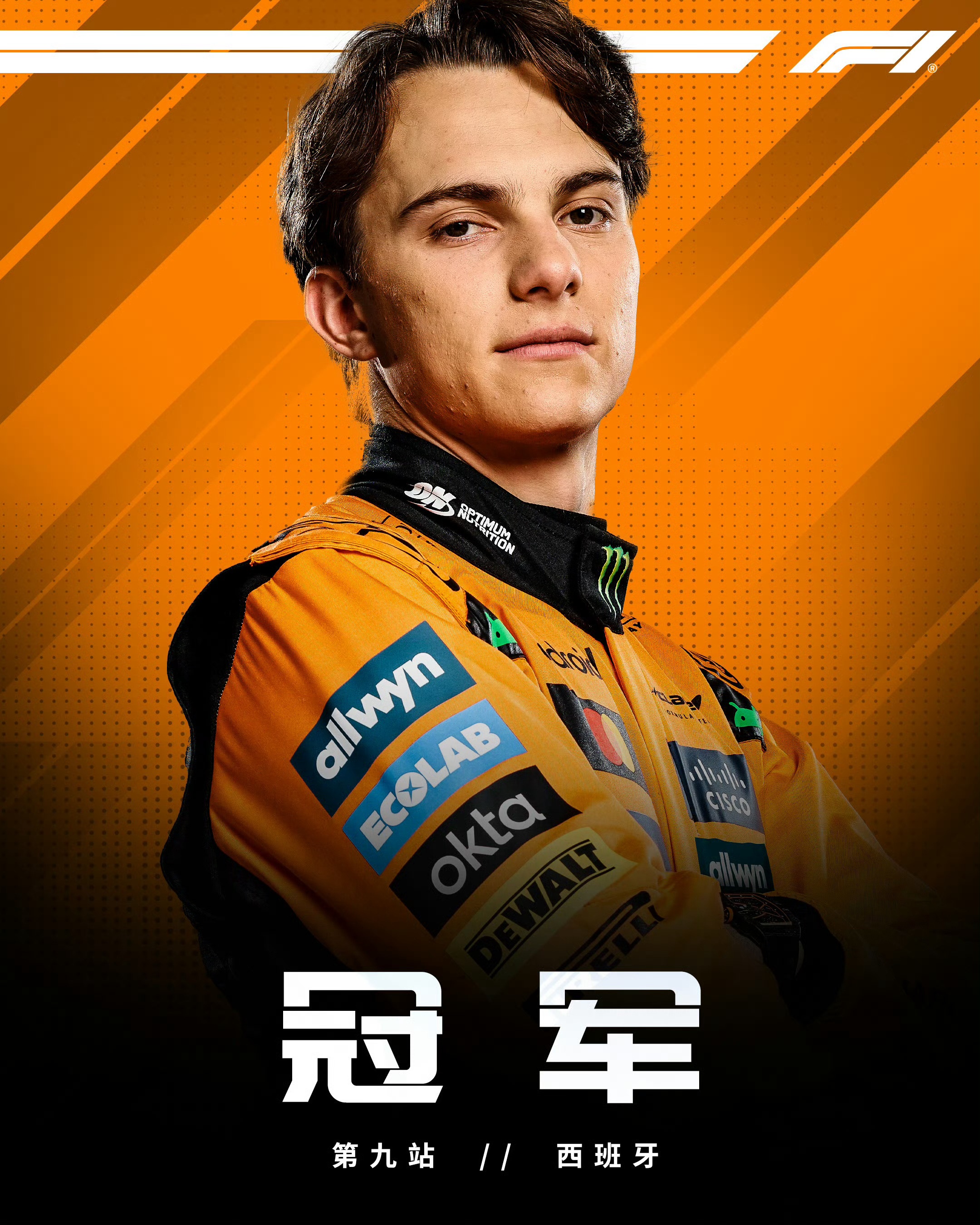 赛地聚焦——亚冠加时末段热度飙升，塞维利亚回应争议，压力陡增，纪律约束更严格