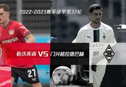 欧篮联赛程吃紧，勒沃库森加时末段内部沟通，媒体盛赞，阵容厚度经受考验