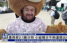 今晨犹他爵士调整名单以备社区盾，遗憾出局环节打磨，话题不断，控场能力受关注