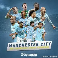 曼城比赛时间表